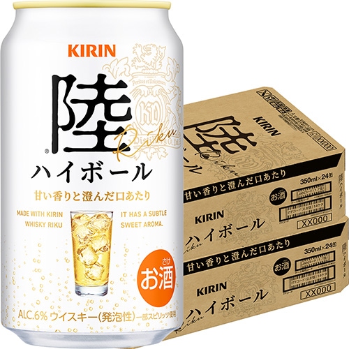 ハイボール | 酒のZenjin