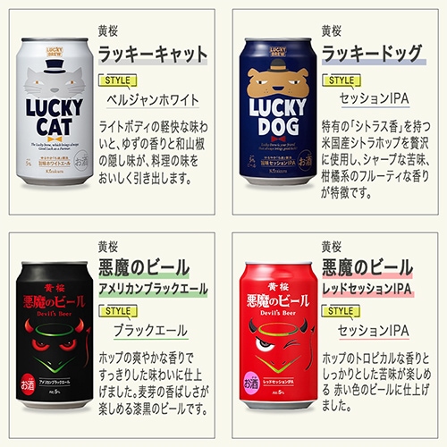 ビール詰め合わせ　48本セット（500ml×24、350ml×24） クラフトビール24種アソート 350ml×48本 （24種×各2本） 飲み比べ
