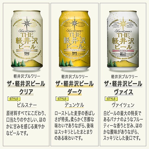 クラフトビール24種アソート 350ml×48本 （24種×各2本） 飲み比べ