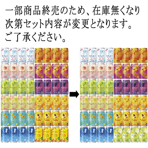サントリー ほろよいシリーズ 48本セット 350ml×48本（12種×各4本