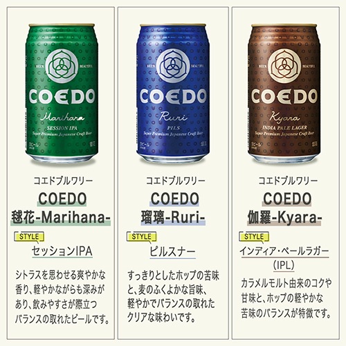 クラフトビール24種アソート 350ml×24本 飲み比べ ビールセット u-sa