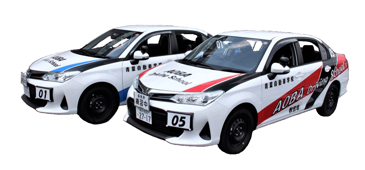 【青葉】MT・普通自動車免許（免許有り）271,150円