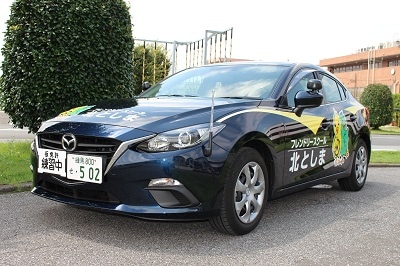 【北豊島園】MT・普通自動車（免許無し）※AT+MT連続教習