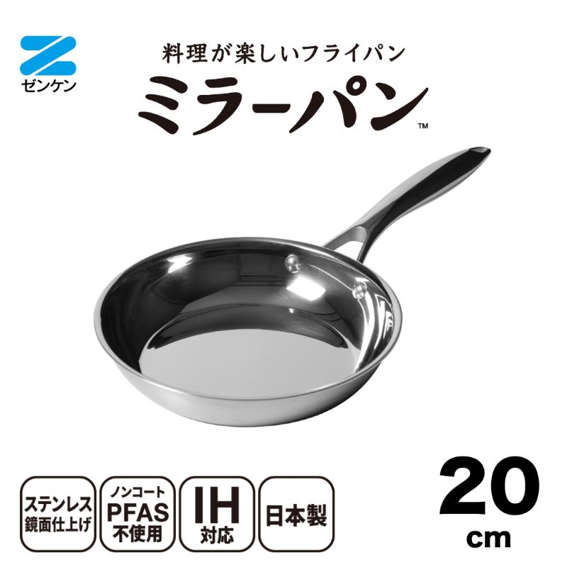 �ߥ顼�ѥ� 20cm