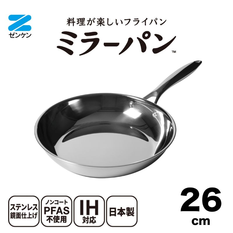 �ߥ顼�ѥ� 26cm