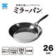 �ߥ顼�ѥ� 26cm