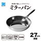 �ߥ顼�ѥ� 27cm����