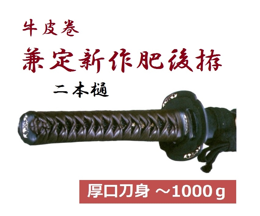 祝い指拵 干支ぐい呑 - 金箔｜錫製雑貨・酒器の通販は能作オンライン