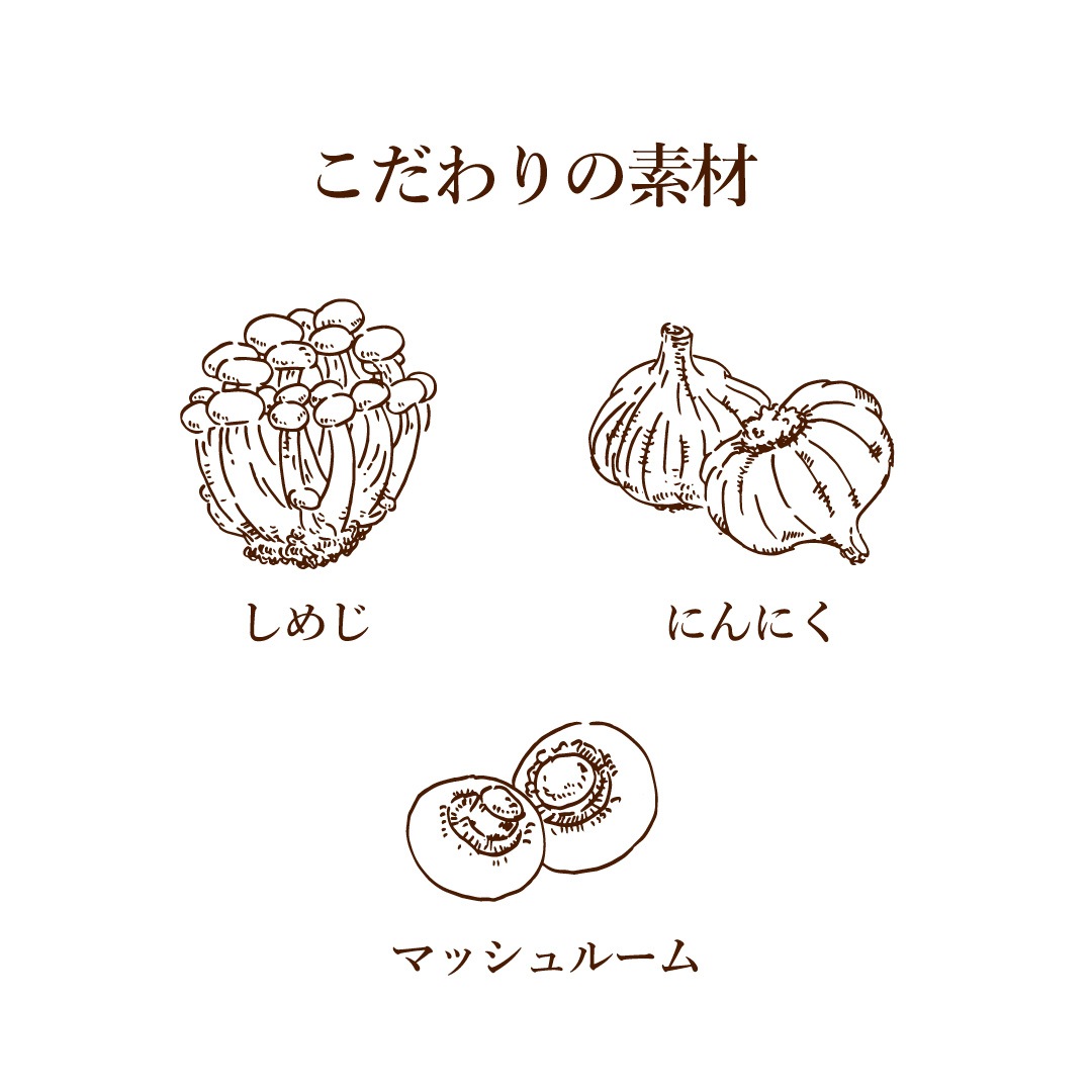 薬膳お試しセット(キノコと魚介の薬膳トマトクリーム×2個 黒豆薬膳茶1個入り)