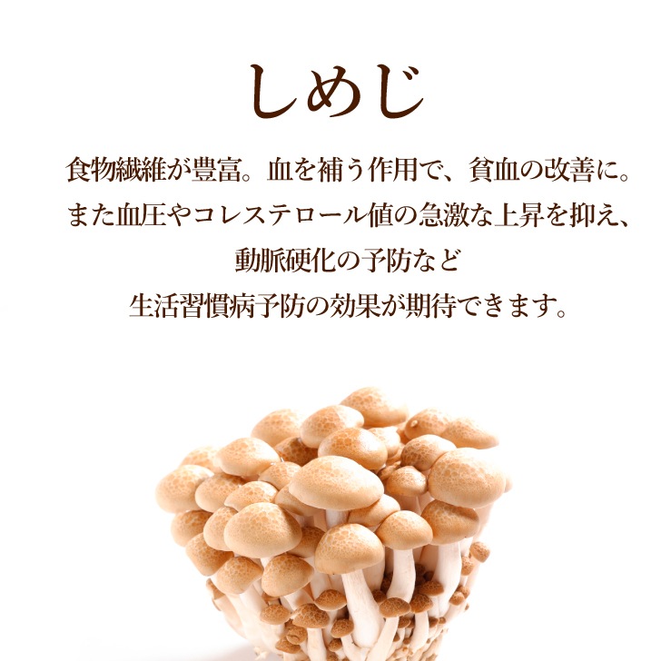 薬膳お試しセット(キノコと魚介の薬膳トマトクリーム×2個 黒豆薬膳茶1個入り)