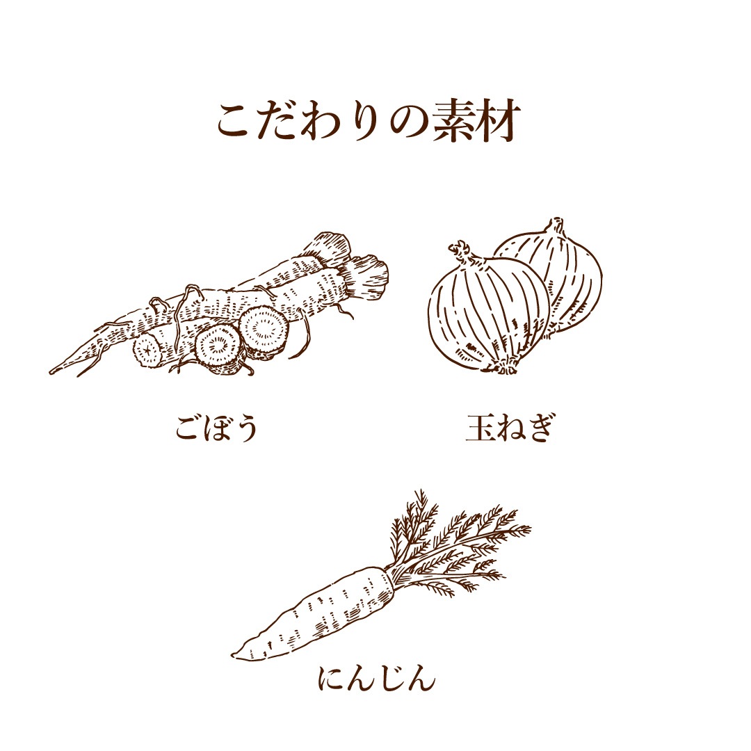 薬膳お試しセット（ごぼうのスープ×2個　黒豆薬膳茶1個入り）