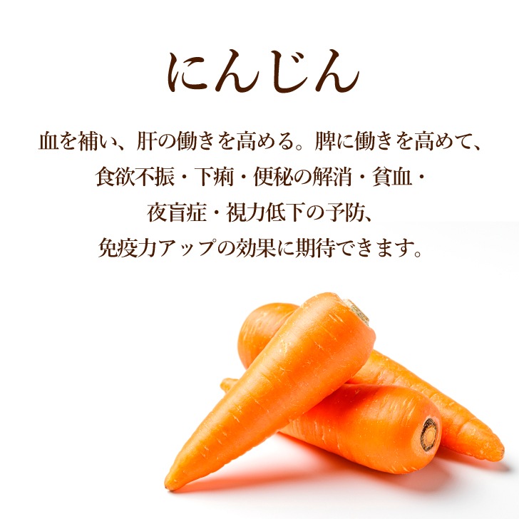 薬膳お試しセット（ごぼうのスープ×2個　黒豆薬膳茶1個入り）