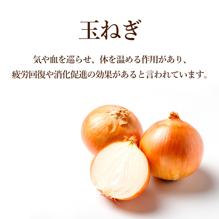 薬膳お試しセット（ごぼうのスープ×2個　黒豆薬膳茶1個入り）