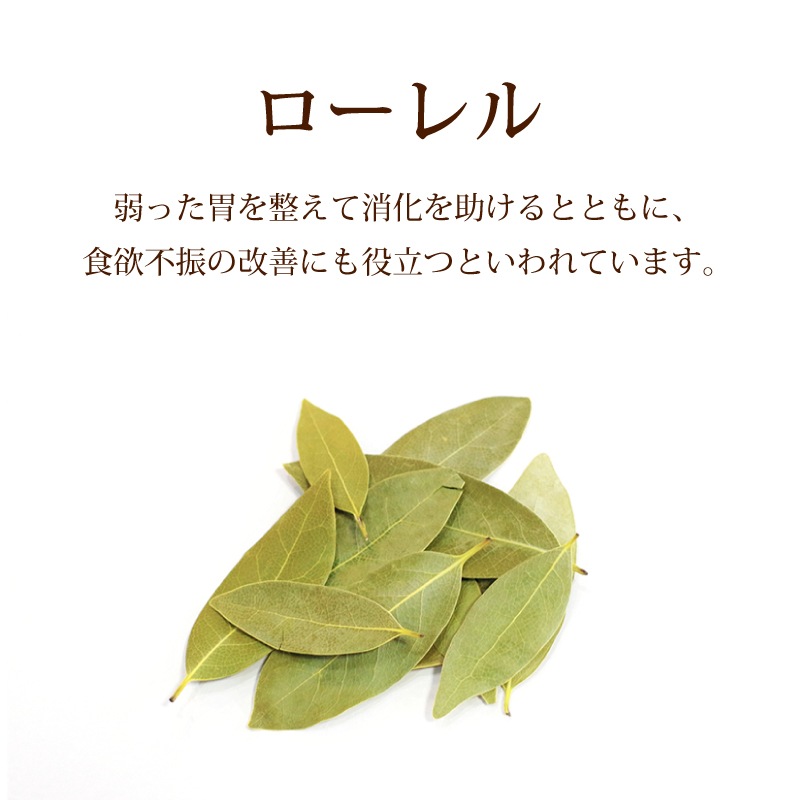 薬膳お試しセット（薬膳ほうれん草カレー×2個　黒烏龍薬膳茶1個入り）