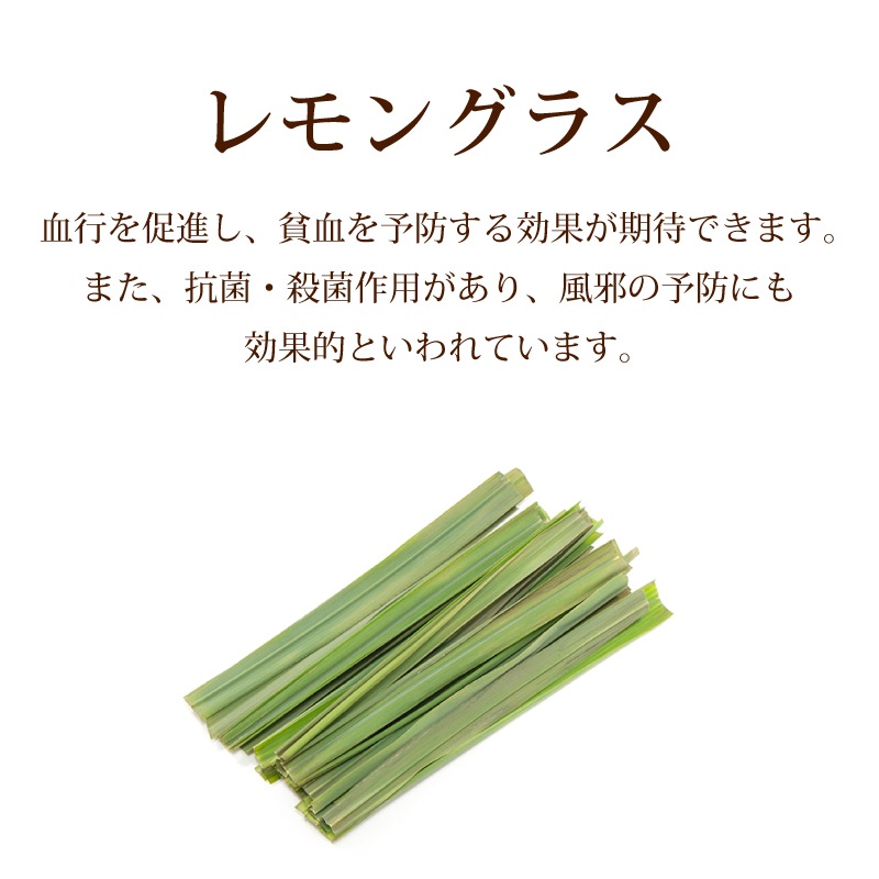 薬膳お試しセット（薬膳ほうれん草カレー×2個　黒烏龍薬膳茶1個入り）