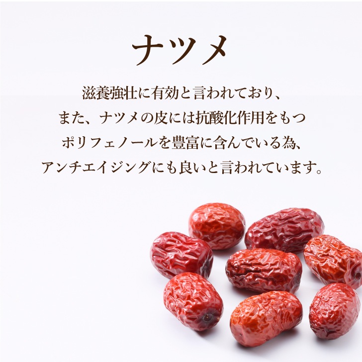 薬膳お試しセット（薬膳ほうれん草カレー×2個　黒烏龍薬膳茶1個入り）