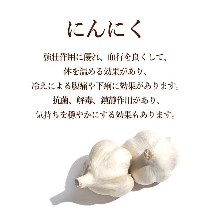 薬膳お試しセット（キノコと魚介の薬膳トマトクリーム×2個　黒烏龍薬膳茶1個入り）
