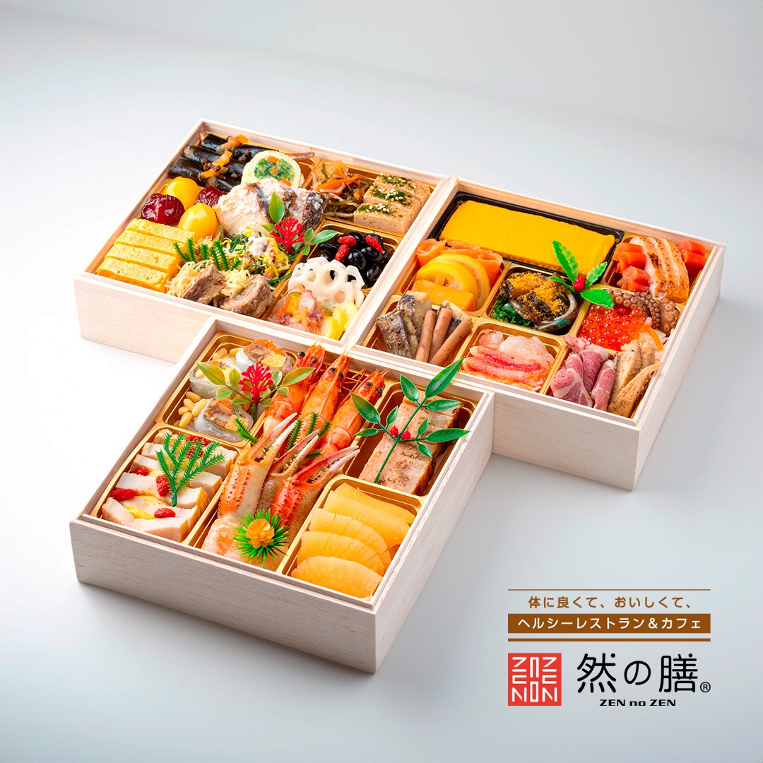 【予約商品】然の膳おせち（約3～4人前目安）送料無料 早期割引実施中！（9/1～11/30まで）