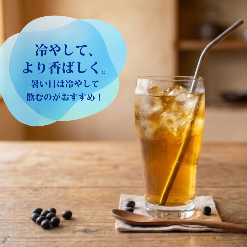 【夏季限定】夏の薬膳お試しセット（薬膳カレー×1個　薬膳ほうれん草カレー×1個　黒豆薬膳茶1個入り）