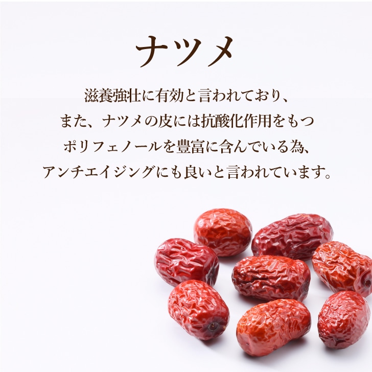 【夏季限定】夏の薬膳お試しセット（薬膳カレー×1個　薬膳ほうれん草カレー×1個　黒豆薬膳茶1個入り）