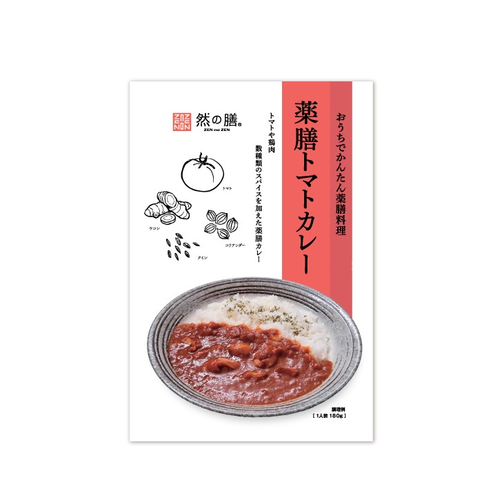 然の膳 薬膳トマトカレー