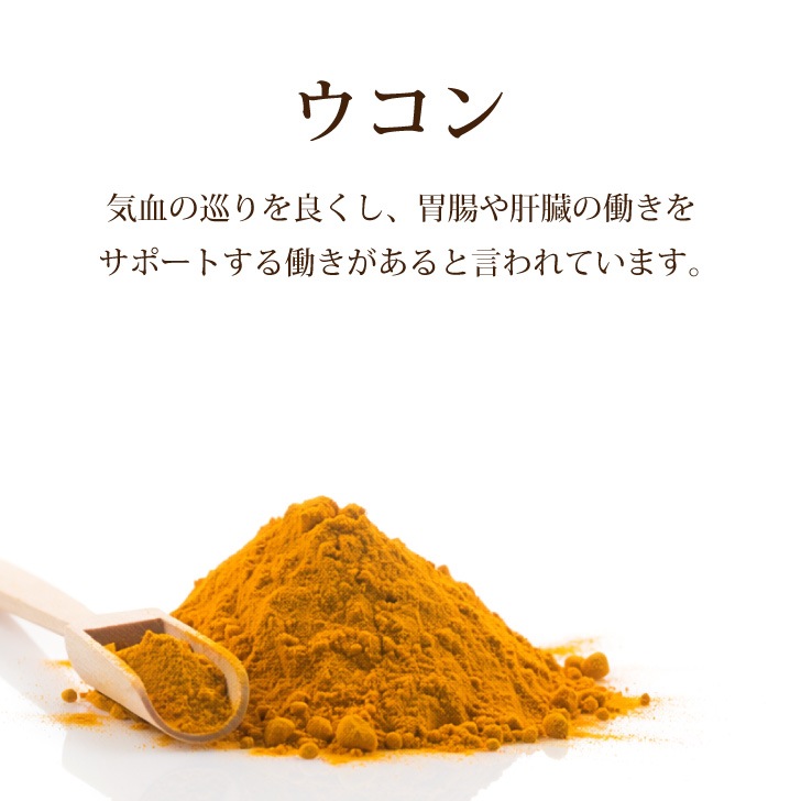 然の膳 薬膳トマトカレー