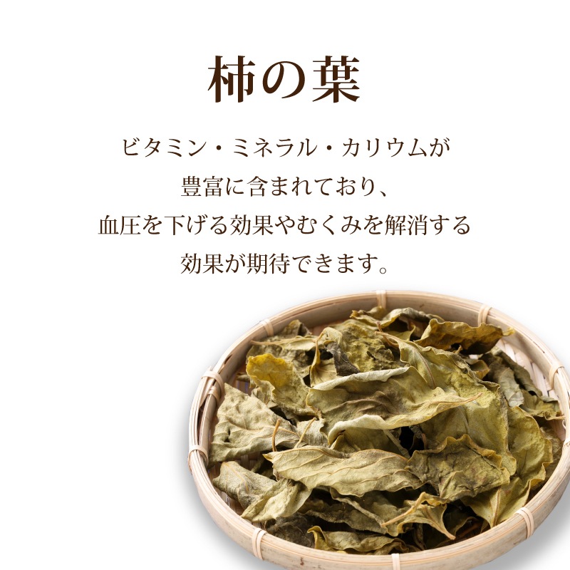 薬膳お試しセット(薬膳トマトカレー×2個 黒豆薬膳茶×1パック(15個)入り)