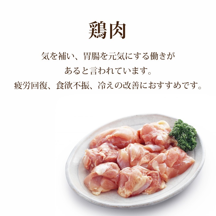 【送料無料】薬膳カレーお試しセット（薬膳カレー×1個　薬膳ほうれん草カレー×1個　薬膳トマトカレー×1個入り）