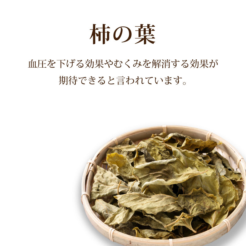 黒豆薬膳茶（３個セット　1パック（15個）入り）