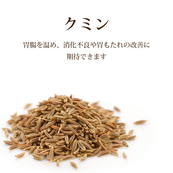 然の膳 薬膳トマトカレー（3個セット）
