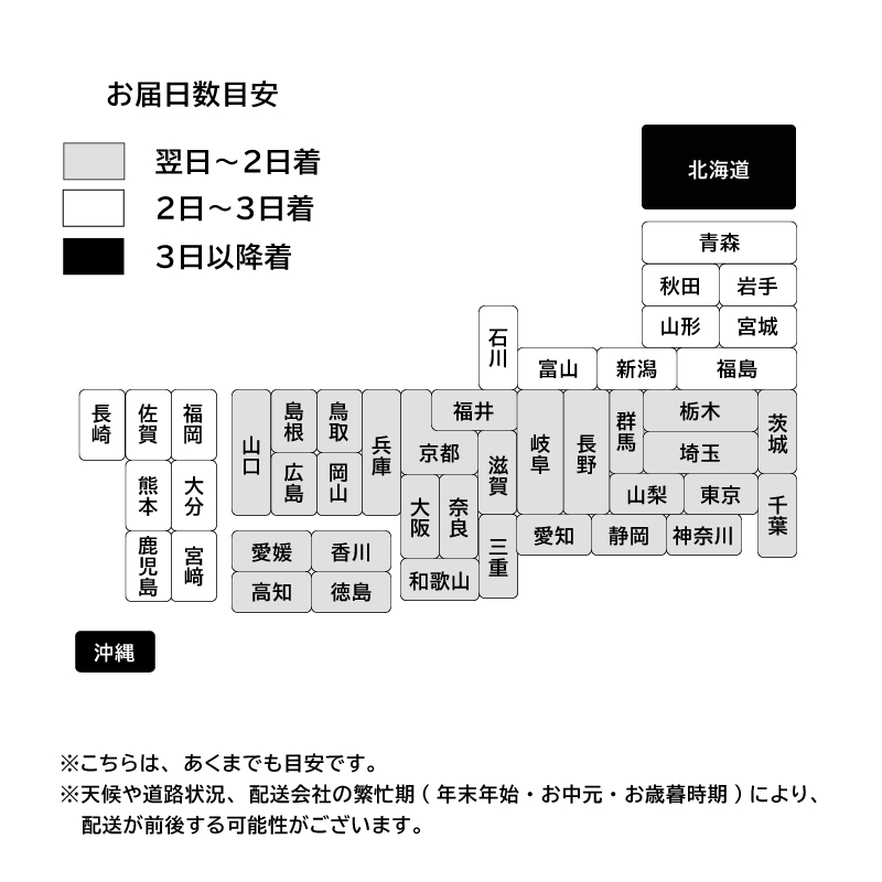 新米入荷！【10％OFF】暮らしの応援特価！然の膳米（令和7年産） 5kg