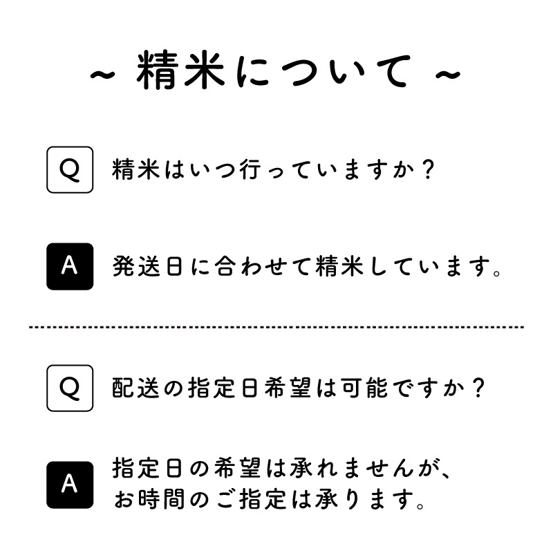 新米入荷！【10％OFF】暮らしの応援特価！然の膳米（令和7年産） 5kg