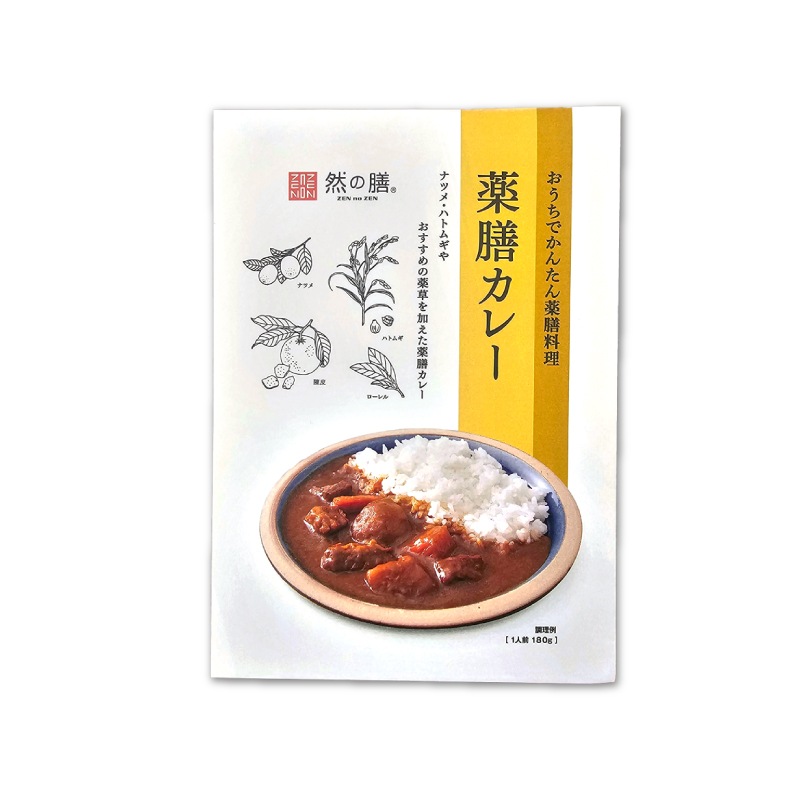 然の膳 薬膳カレー（3個セット）