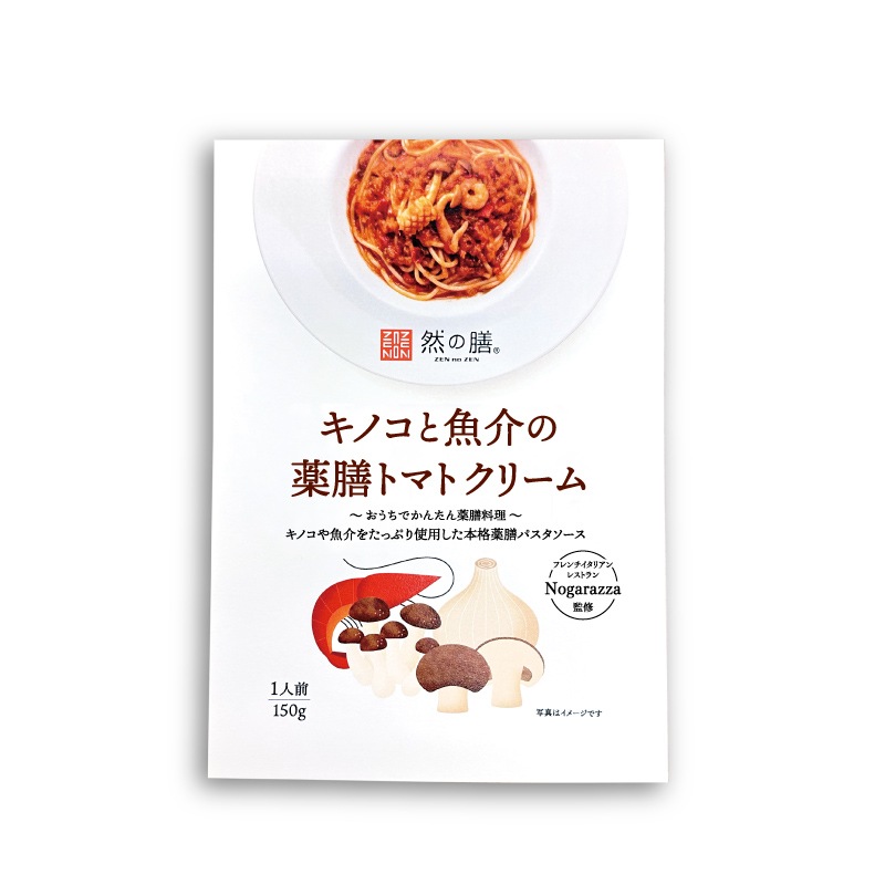 キノコと魚介の薬膳トマトクリーム