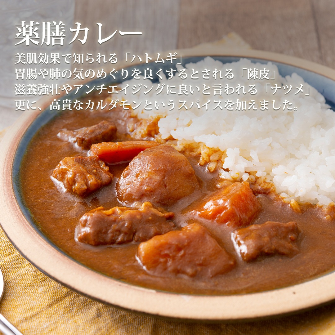 【ラッピング代無料】薬膳カレーとごぼうのスープのギフトセット（薬膳カレー・ごぼうのスープ　2種×5個　計10袋入り）