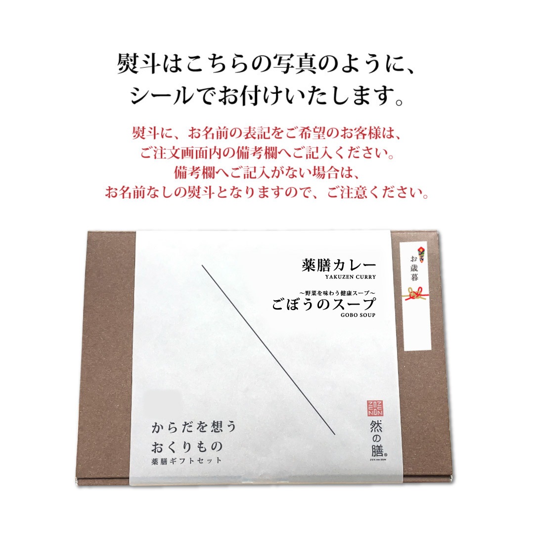 ★選べる★　レトルトギフトセット（お好きなレトルト2種×各5袋　計10袋入り）【ラッピング代無料】