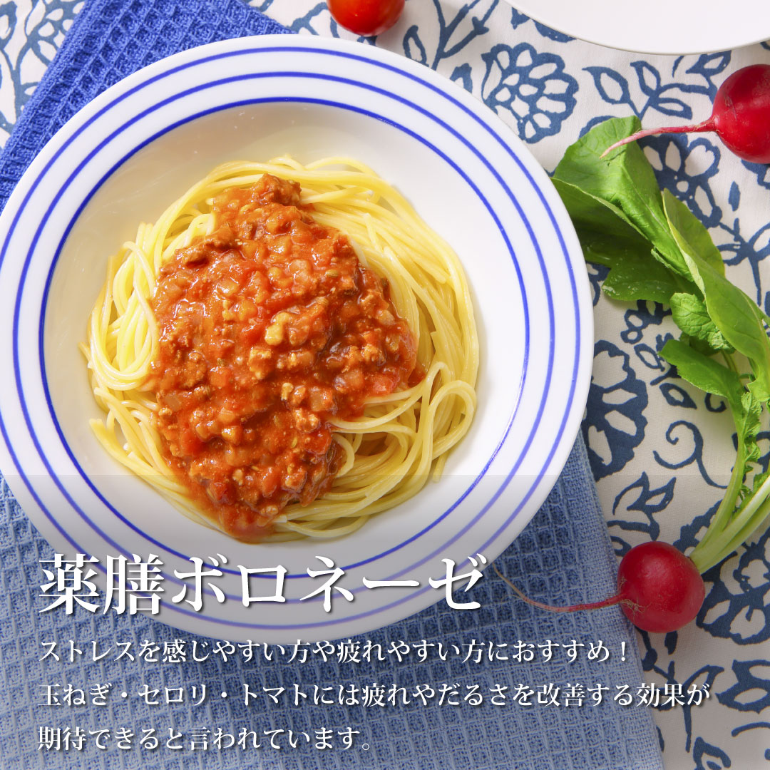 【ラッピング代無料】薬膳パスタギフトセット(トマトクリーム・ボロネーゼ 2種×5個 計10袋入り)