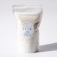 すり塩　800グラム　【貊塩】