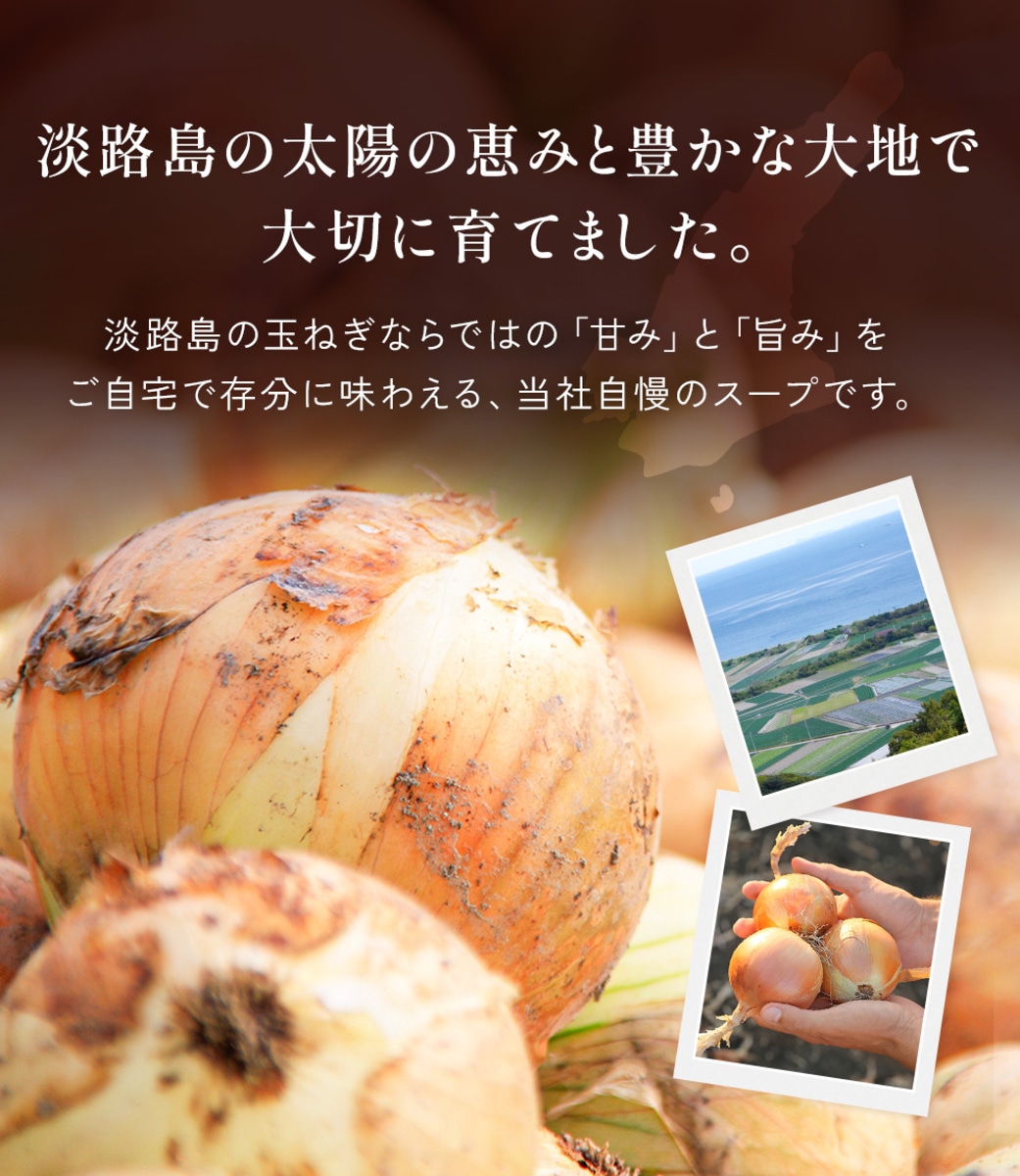 福袋 2026 食品福袋 7種37食セット | 福袋 | 淡路島たまねぎ工房 善太