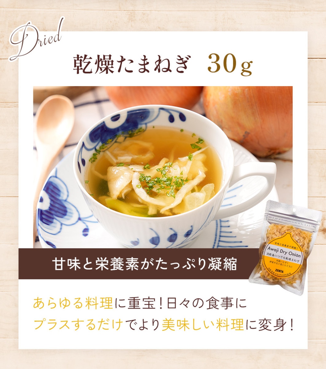 福袋 2026 食品福袋 7種37食セット | 福袋 | 淡路島たまねぎ工房 善太