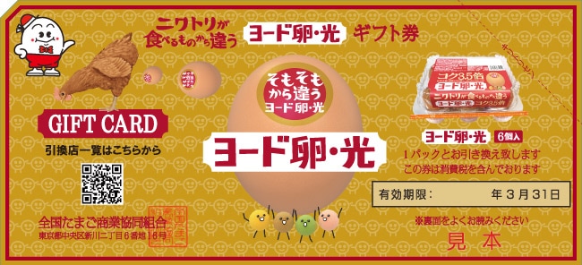 �衼���񡦸����եȷ�