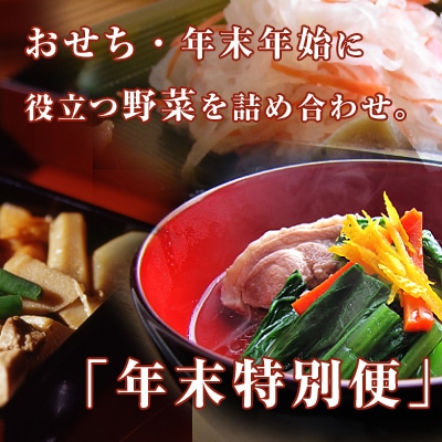 12/28в١ǯǯϤΩĤڤȥե롼ĤΥå