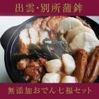 ڽб̽ȡ۹餪Ǥ7ʡåȡ̵źá