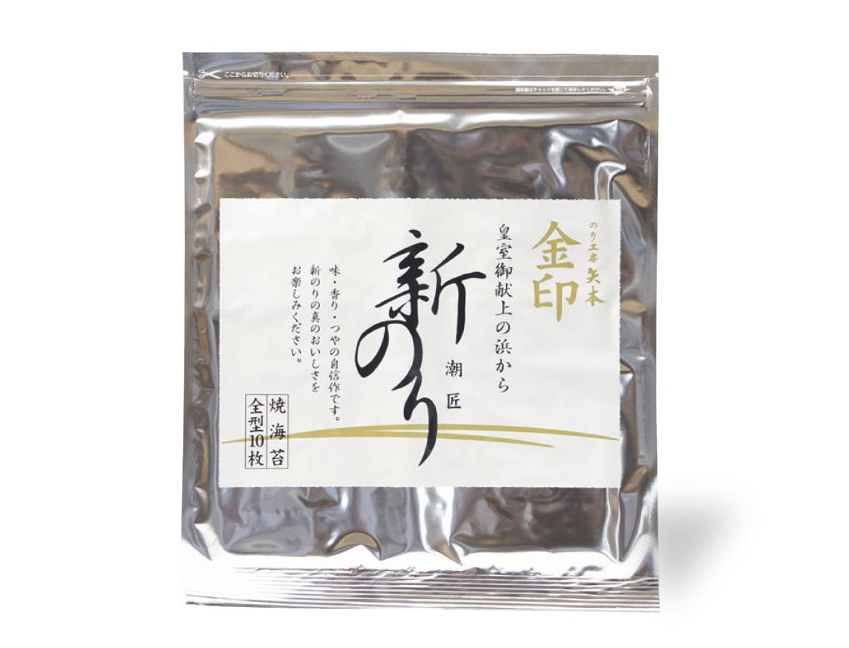 海苔】「潮匠 金印 新のり焼き海苔」全形10枚（東松島大曲浜産） の