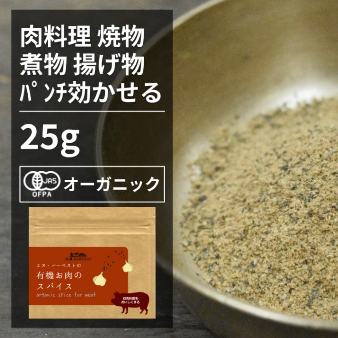 ��ͭ���ۤ��������Τ���Υ��ѥ����ߥå���25g