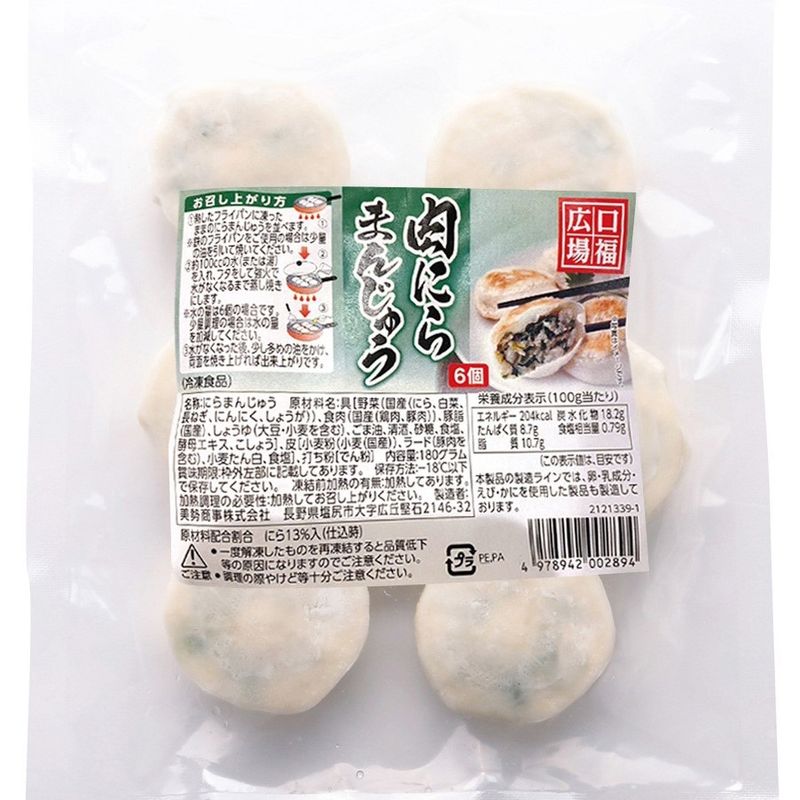 ��8/7�в١۸�ʡ���졦���ˤ�ޤ󤸤夦