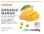 ��5/15�в١ۥ������˥å��ޥ󥴡���200g