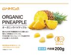 ��5/15�в١ۥ������˥å��ѥ��ʥåץ롡200g