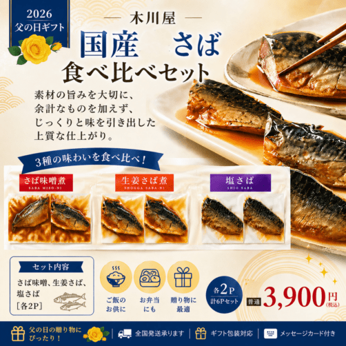 ��6/19ȯ���۹񻺤��п�����٥��åȡ������