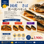 ��6/19ȯ���۹񻺤��п�����٥��åȡ������